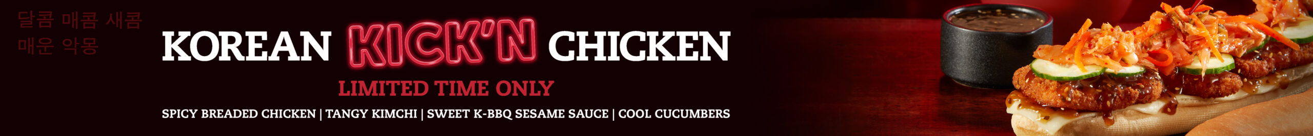 Korean Kickn chicken specialty sub promotion.