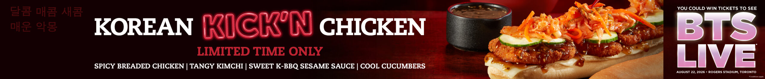 Korean Kickn chicken specialty sub promotion.